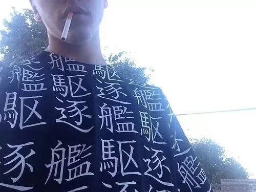 弘璧贵罡