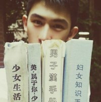 宋宽军凤